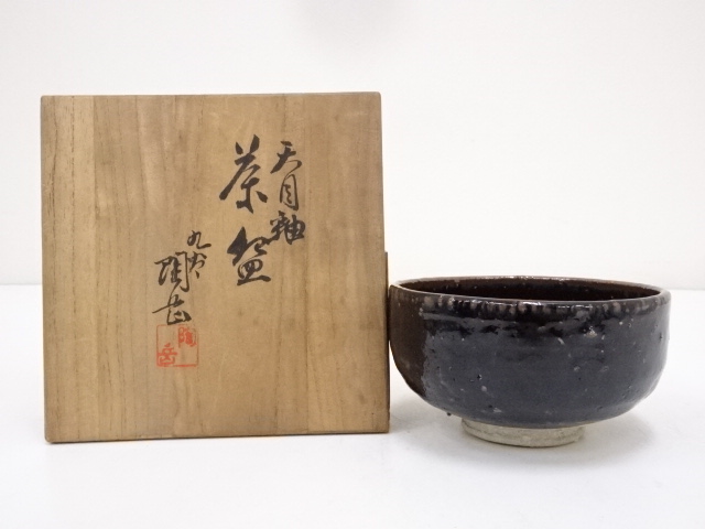 道具 ] - 道具 九谷焼 陶岳造 天目釉茶碗（共箱） | ネットショップ圭